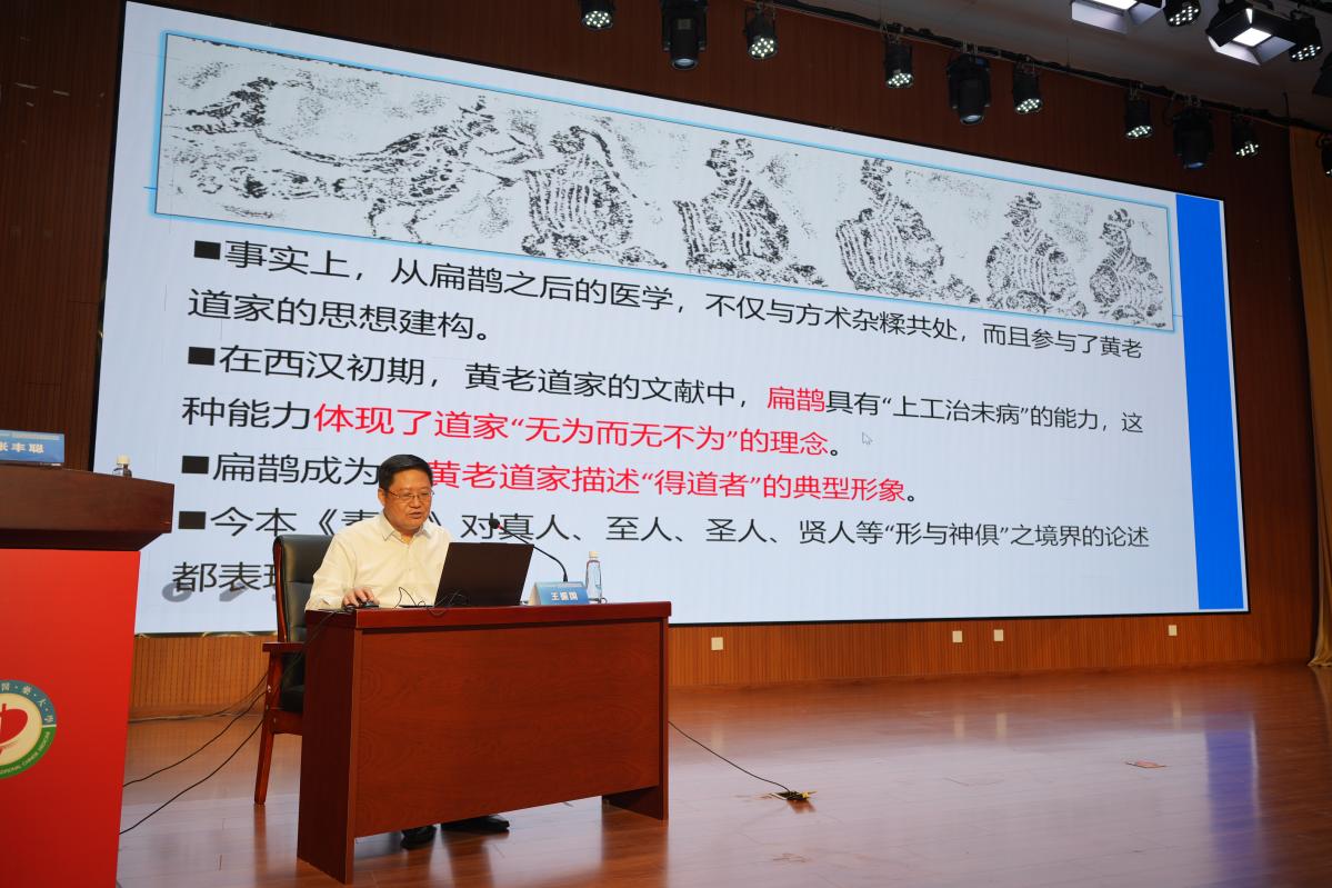 中国中医药信息学会儒医文化分会第二届换届选举暨第五次学术年会在济南召开 中国中医药信息学会儒医文化分会第二届换届选举暨第五次学术年会在济南召开